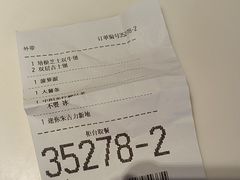 -麦当劳(团结湖店)