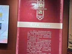 -泸州老窖景区