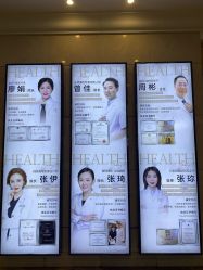 -禾丽康美医疗美容医院
