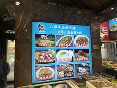 -渔家大院·地道威海菜(石岛店)