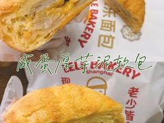 咸蛋厚芋泥包-LELECHA乐乐茶(百货大楼店)