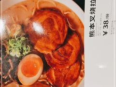 -味千拉面(航洋国际购物中心)