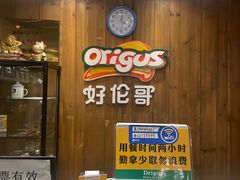 -好伦哥比萨烤肉自助(八里桥店)