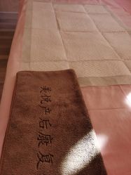 -美悦妈妈产后修复中心