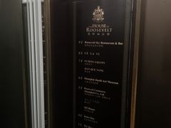 -罗斯福色戒酒吧(外滩店)