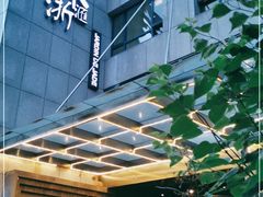 -苏浙汇(朝外店)
