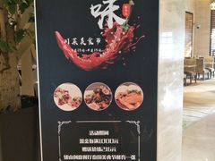 -青岛海天世园酒店-海澜阁中餐厅