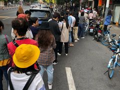 -芳婆糕团店(王府大街店)