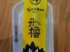 -小马哥烧烤(楚州店)