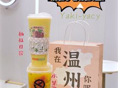 -雅克雅思(纱帽河店)