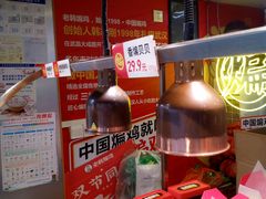 -老韩煸鸡·中国炸鸡(水塔美食街店)