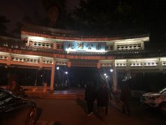 -北湖公园