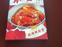 -辣螃铠盆盆蟹大排档(海昌店)