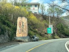 -灵山