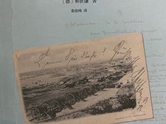 -青岛市图书馆