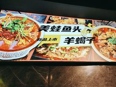 -云晓光头烧烤吧(德平路店)