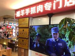 门面-兰州-西固陈记牛肉面·烧烤(山阴路店)