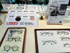 -Eziwish眼镜·蔡司授权店