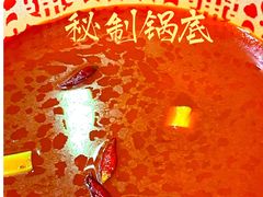 -老刘生态大鱼坊铁锅炖鱼(赛马场店)