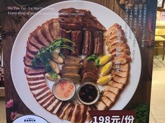 -狮头牌卤味研究所·卤味饭(花城汇南区店)