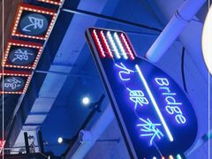 -马路边边火锅串串(观前街店)