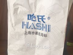 -上海哈尔滨食品厂(淮海中路店)