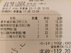 -陶然轩(沙面店)