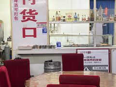 -国营大冷面饭店