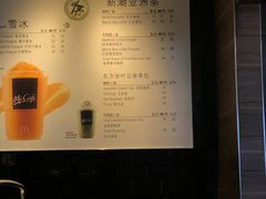 菜单-麦当劳(无锡滨湖万达店)