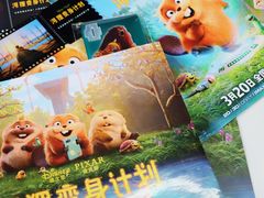 -星轶STARX影城(星沙吾悦广场STARX店)