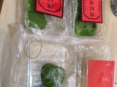蛋黄肉松青团-沈记青团