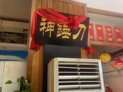 -潮汕三宝鲜牛肉火锅