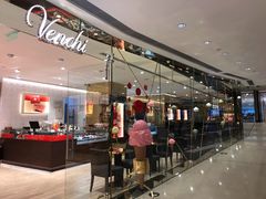 -VENCHI 闻绮(北京国贸商城店)