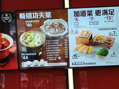 -永和大王(宜山店)