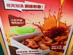 -半天妖烤鱼(丰科万达店)