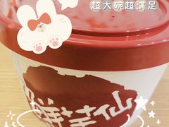 -Meet Fresh鮮芋仙(时代天街店)