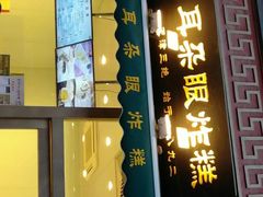 -古文化街旅游区
