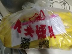 -云晓光头烧烤吧(德平路店)