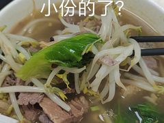 -华威达牛庄(黄埔大道西店)