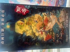 -卢米埃影城(合生广场IMAX店)