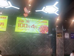 -云晓光头烧烤吧(德平路店)