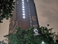 -广州汇华希尔顿逸林酒店