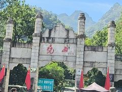 -尧山风景区