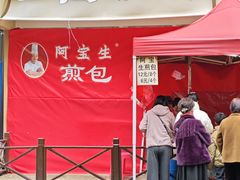 -万松园美食街