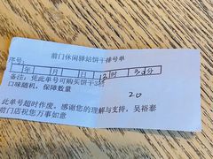 -吴裕泰茶庄(前门大街店)