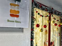 -花间烘焙BLossom Bakery