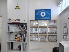 -全心全意动物诊疗中心医院(北苑店)