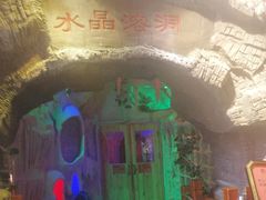 -水晶之星洗浴温泉汗蒸