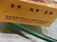 -渔旺喜宴(银座店)