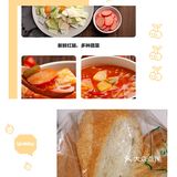 夏日快手餐-罗宋汤法棍CP